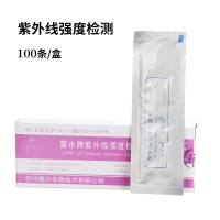 【露水牌】 紫外强度指示卡
