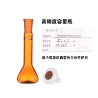 天玻 高精度容量瓶（PP塞）	