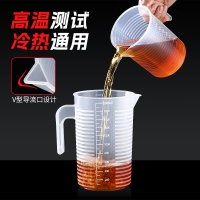 塑料量杯（HDPE盖）