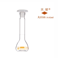 天玻 PP塞容量瓶（A级）