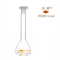 天玻 PP塞容量瓶（A级）