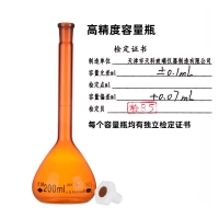 天玻 高精度容量瓶（PP塞）