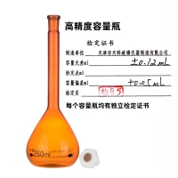 天玻 高精度容量瓶（PP塞）