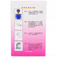四环 压力蒸汽灭菌指示剂	