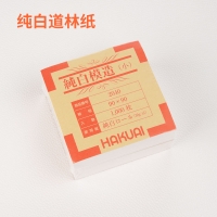 HAKUAI 称量纸