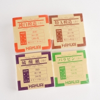 HAKUAI 称量纸