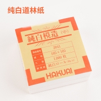 HAKUAI 称量纸