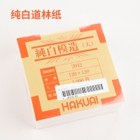 HAKUAI 称量纸