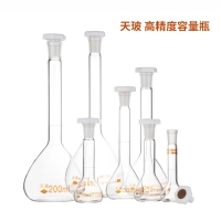 天玻 高精度容量瓶