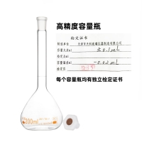 天玻 高精度容量瓶（PP塞）