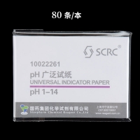 SCRC PH试纸