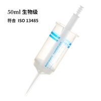 BIOFOUNT 分液管 （适配Eppendorf）