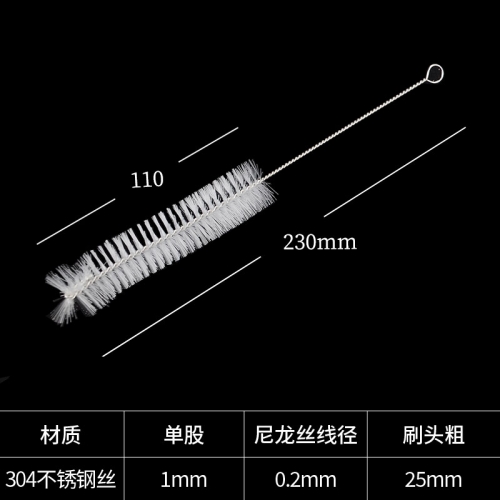 试管刷 （304不锈钢丝柄）