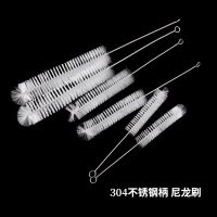 试管刷 （304不锈钢丝柄）