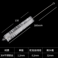 试管刷 （304不锈钢丝柄）