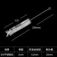 试管刷 （304不锈钢丝柄）