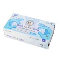 SCRC|一次性丁腈手套（加厚款）