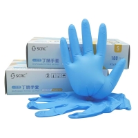 SCRC|一次性丁腈手套