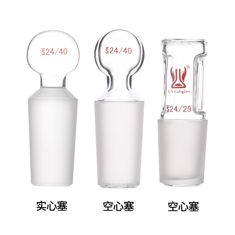 实心塞（圆头 长标）