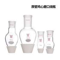 厚壁鸡心瓶
