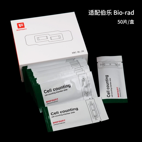 BIOFOUNT 细胞计数板