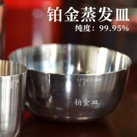 铂金蒸发皿99.95%