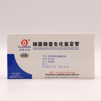 【海博】 3%过氧化氢酶试剂
