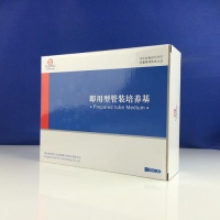海博 四硫磺酸盐煌绿增菌液（TTB肉汤）