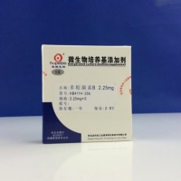 海博 多粘菌素B