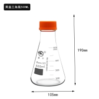 蜀牛 GL45螺口三角烧瓶