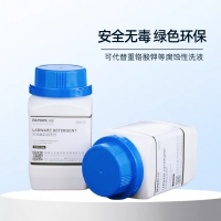 BKMAMLAB 实验器皿清洗剂