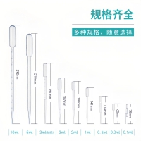 BKMAMLAB 一次性塑料滴管