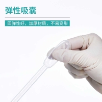 BKMAMLAB 一次性塑料滴管