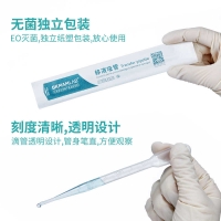 BKMAMLAB 一次性塑料滴管