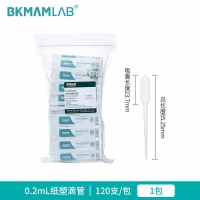 BKMAMLAB 一次性塑料滴管