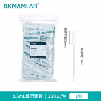 BKMAMLAB 一次性塑料滴管