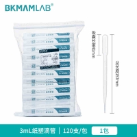 BKMAMLAB 一次性塑料滴管