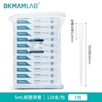 BKMAMLAB 一次性塑料滴管