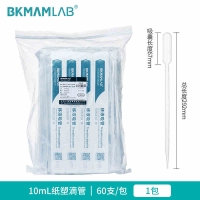 BKMAMLAB 一次性塑料滴管