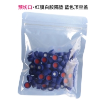 2ml自动进样瓶 9mm（9-425系列）