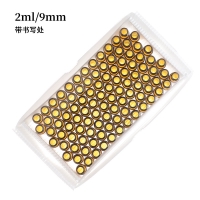 2ml自动进样瓶 9mm（9-425系列）