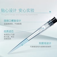 BKMAMLAB 无菌盒装吸头