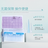 BKMAMLAB 无菌盒装吸头