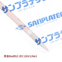 Sanplatec塑料刻度移液管（PP）