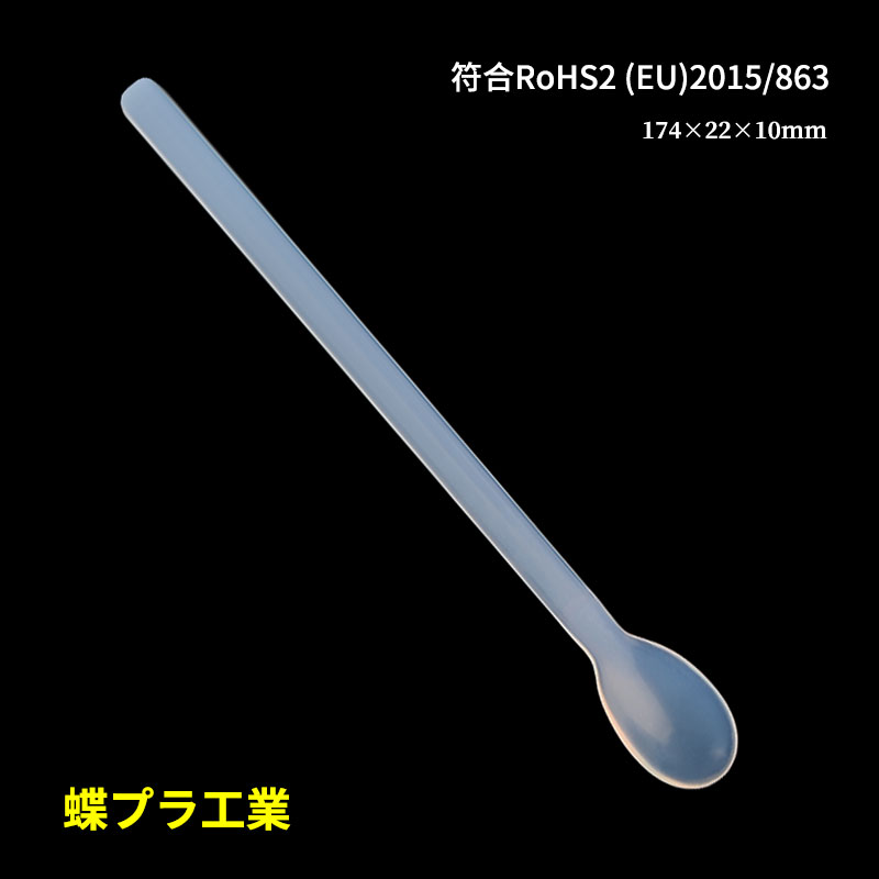 ASONE PFA药勺
