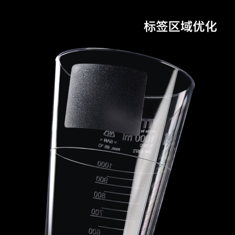 VITLAB 沉降杯