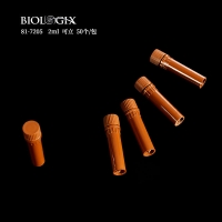 Biologix 冷冻管（按袋销售）
