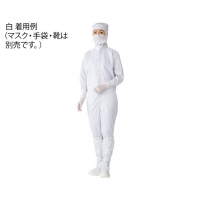 ASONE 防静电连体服