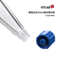 VITLAB 沉降杯