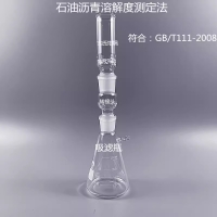 石油沥青溶解度装置